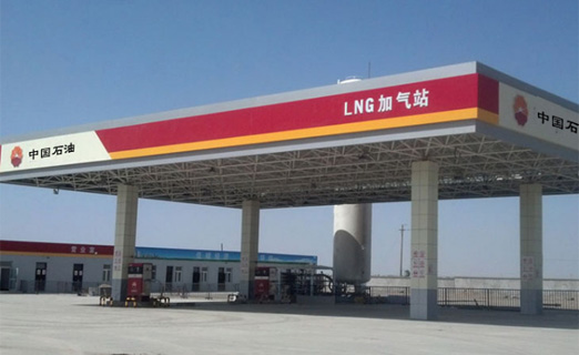 LNG加氣站(三級(jí)站)